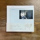 intimacy　森栄喜写真集