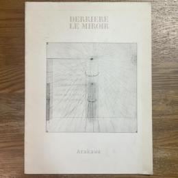 Derrere le Miroir n° 223. Arakawa