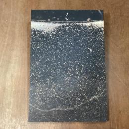 三代道入・ノンコウ