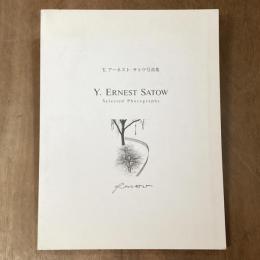 Y.アーネスト・サトウ写真集