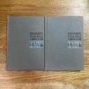世田谷時代1946-1954の岡本太郎　戦後復興期の再出発と同時代人たちとの交流1・２　計2冊