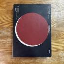 プロジェクト・ジャパン　メタボリズムは語る…