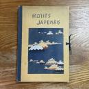 Motifs Japonais