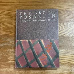 The art of Rosanjin