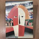 マレーヴィチ画集