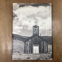 写真をめぐる100年のものがたり