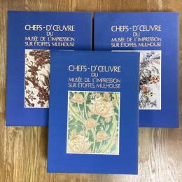 ミュルーズ染織美術館　全3冊