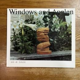 Windows and Applen    木彫り-谷田一郎　写真-佐内正史