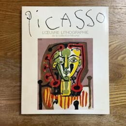 ピカソ石版画展 : パリ・ムルロ工房所蔵