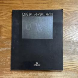 ミゲル・アンジェル・リオス　カタログ　大地の絵画展