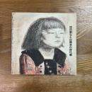 岸田劉生と白樺派の時代展
