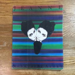 ジャンヌ　荒木経惟