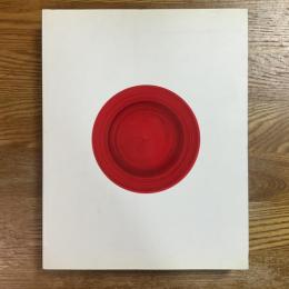 The History of Japanese Photography