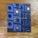 NAKAGIN CAPSULE TOWER by Kisho Kurokawa