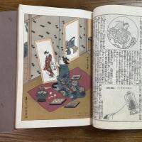 此花　1～21号＋凋落号　合冊４冊
