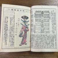此花　1～21号＋凋落号　合冊４冊