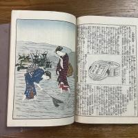 此花　1～21号＋凋落号　合冊４冊