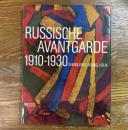 Russische Avantgarde, 1910-1930 : Sammlung Ludwig, Köln