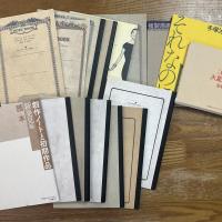 手塚治虫　創作ノートと初期作品　新発見編