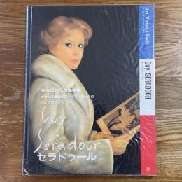 アール・ヴィジョン・ア・パリ２５　ギー・セラドゥール
