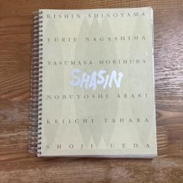 Shasin展 : 時代を創る6つの個性