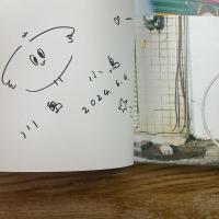 明星　川島小鳥写真集