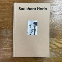 Sadaharu Horio