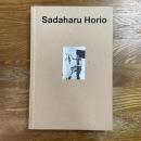 Sadaharu Horio