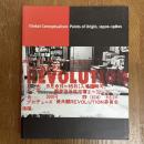 Global Conceptualism: Points of Origin, 1950-1980s