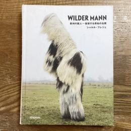 WILDER MANN　欧州の獣人　仮装する原始の名残