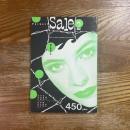 セール・セカンド（sale2） No.25　特集・裸体主義