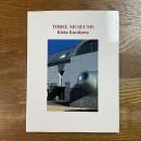 Three museums, Kisho Kurokawa