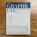 八木保の選択眼　THE GRAPHIC EYE of TAMOTSU YAGI