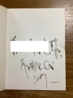 時光　蔡国強と資生堂　1のみ　謹呈署名入
