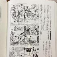 絵でよむ江戸のくらし風俗大事典