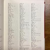 絵でよむ江戸のくらし風俗大事典