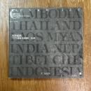 アジアの聖地 : 石造遺跡 : 光と影