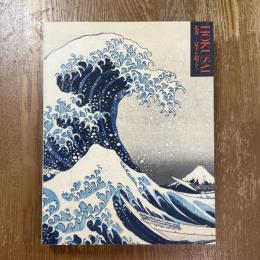 北斎　富士を超えて