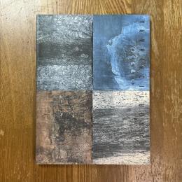 一原有徳・版の世界 : 生成するマチエール