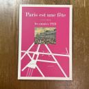 Paris est une fệte : les années, 1920 : ヘミングウェイが愛した街