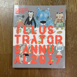 2017イタリア・ボローニャ国際絵本原画展