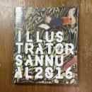 2016イタリア・ボローニャ国際絵本原画展