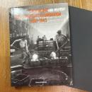 L’immagine dell’ industria Lombarda 1881-1945