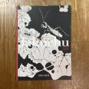 伊藤若冲 : 特集陳列生誕三〇〇年