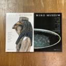 Miho Museum   北館ガイドブック　南館ガイドブック