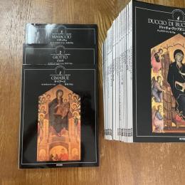 イタリア・ルネサンスの巨匠たち　全30冊
