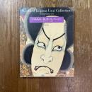 小島鳥水　版画コレクション