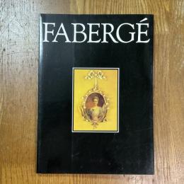 ファベルジェと宝飾黄金時代