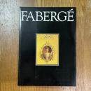 ファベルジェと宝飾黄金時代