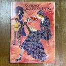 ファッション・イラストレーション2 ファッションイラスト応用編